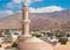 Where to stay in Nizwa